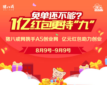 小区对非机动车收费