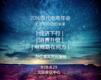 速效救心丸火爆